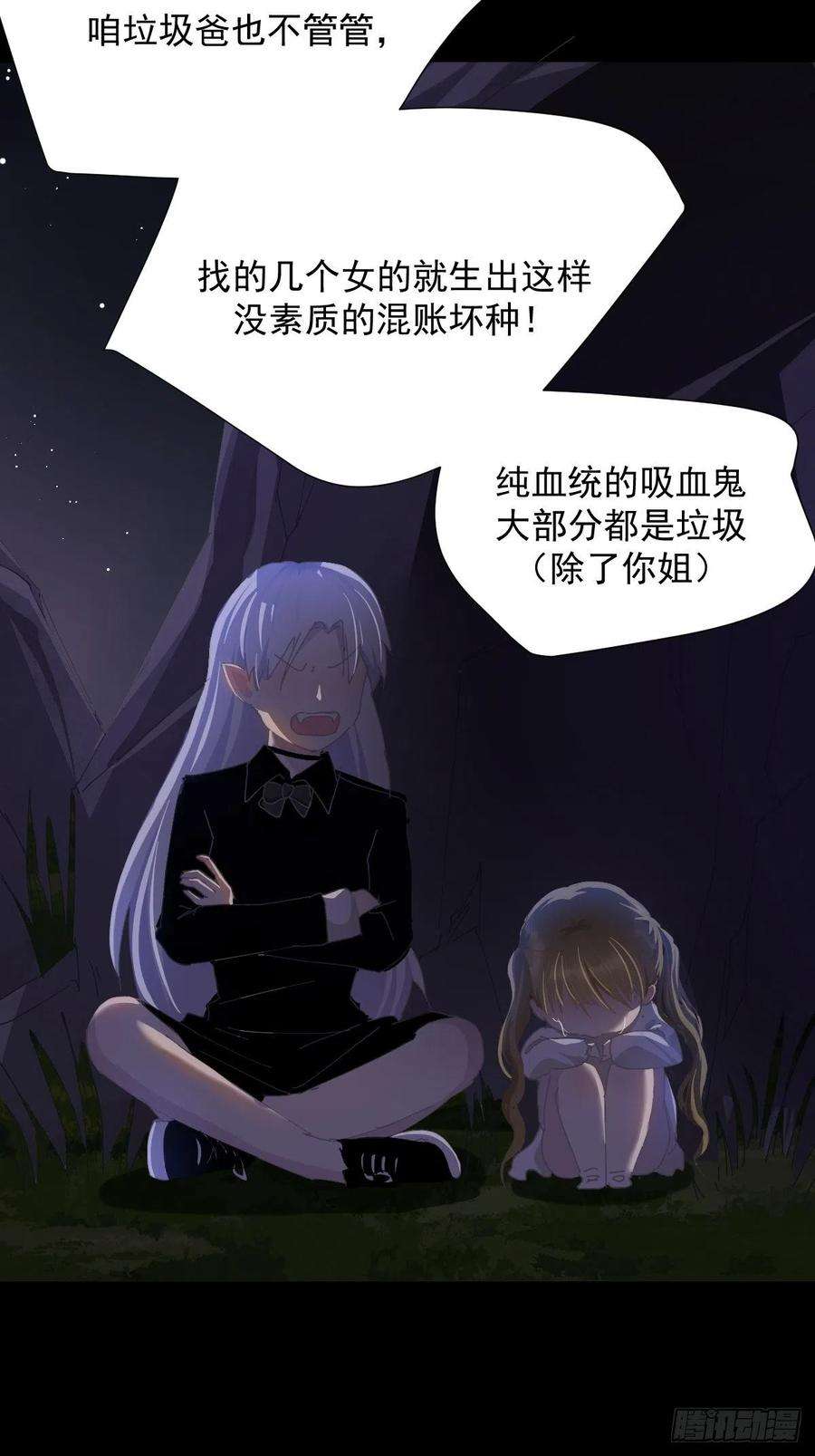 黑背信天翁35.虽然可爱