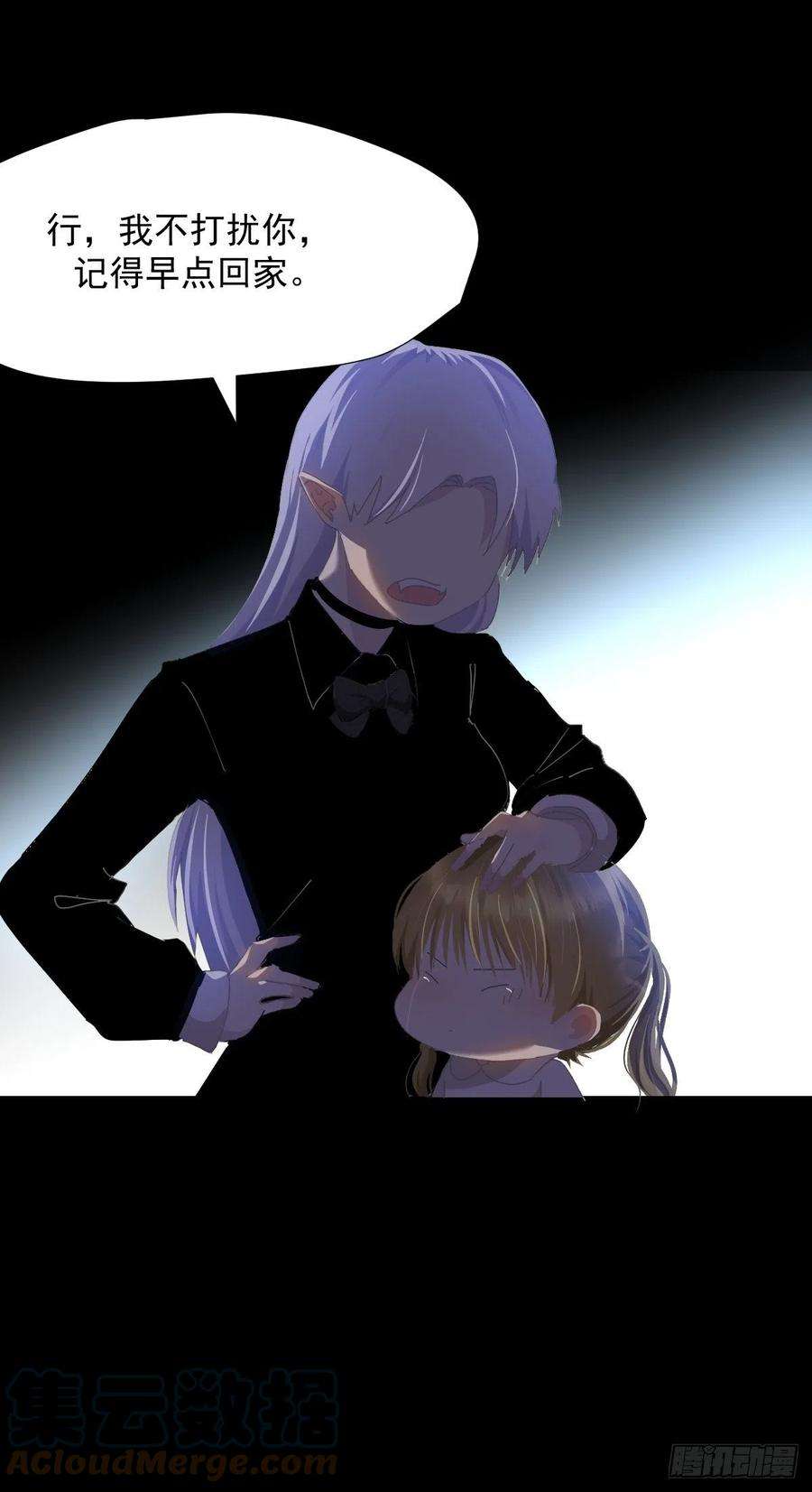 黑背信天翁35.虽然可爱