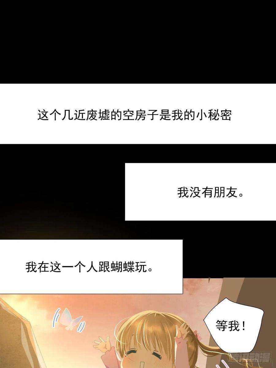 黑背信天翁35.虽然可爱