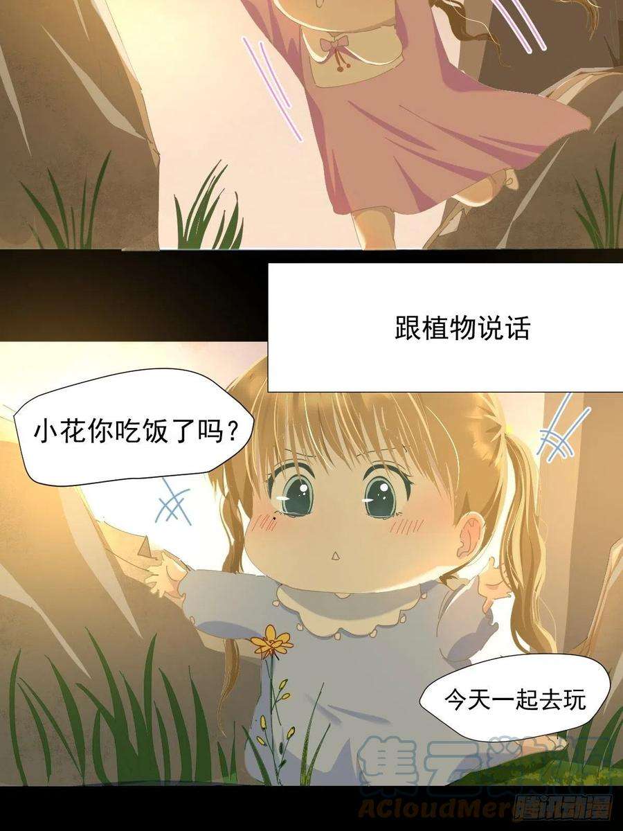 黑背信天翁35.虽然可爱