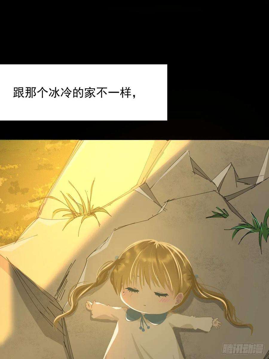 黑背信天翁35.虽然可爱