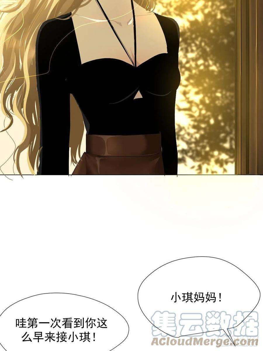 黑背信天翁35.虽然可爱