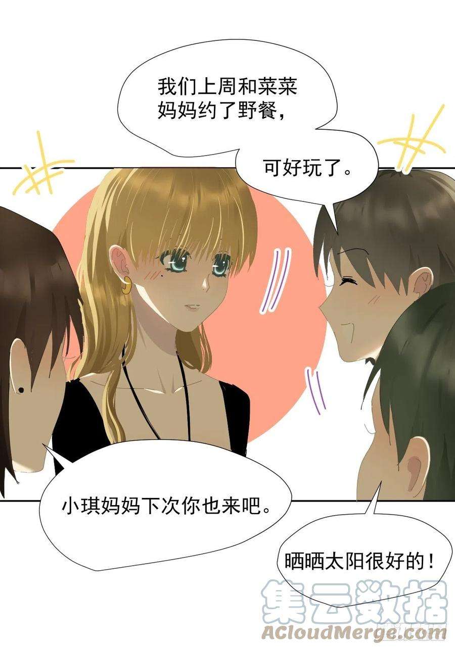 黑背信天翁35.虽然可爱