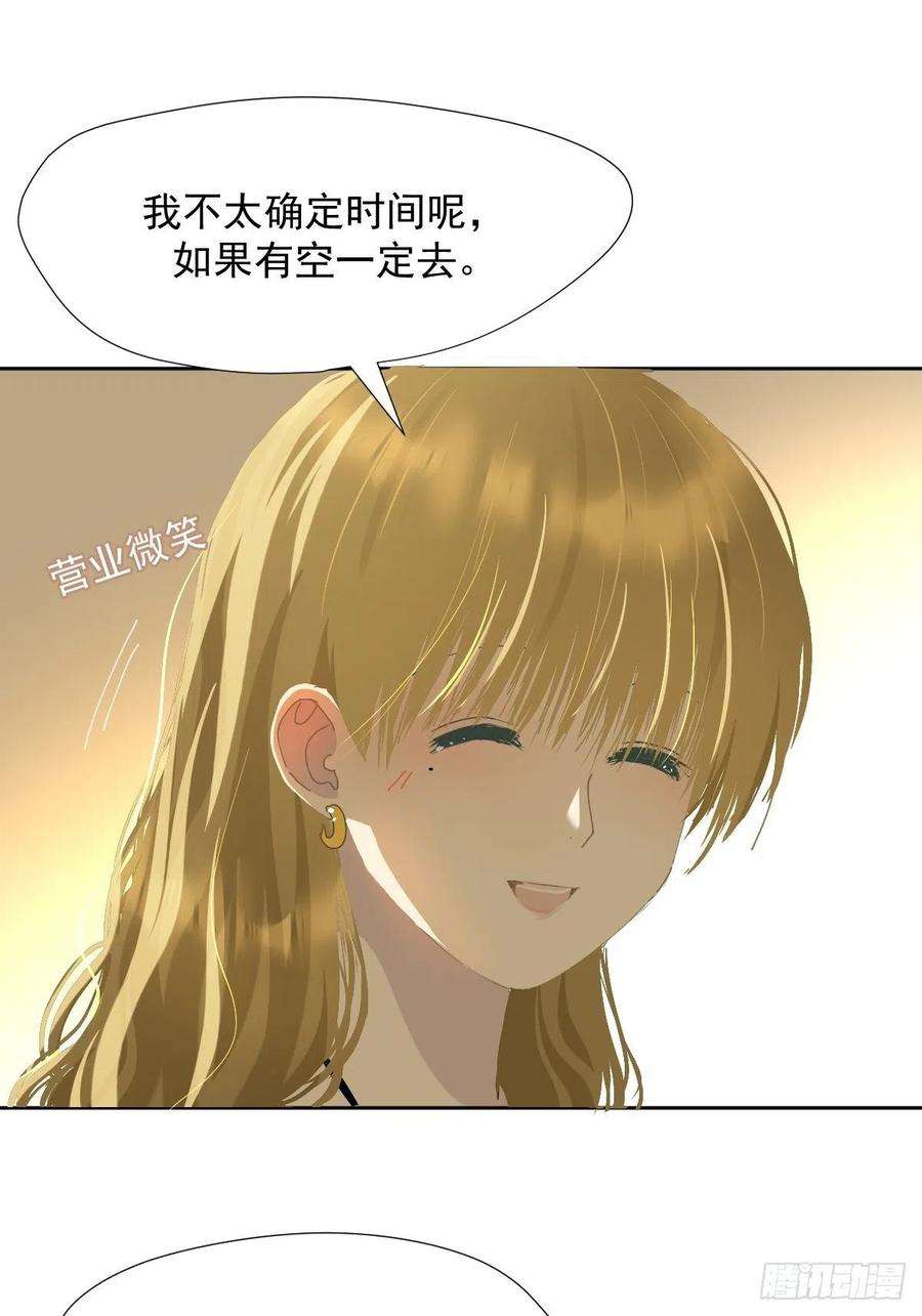 黑背信天翁35.虽然可爱