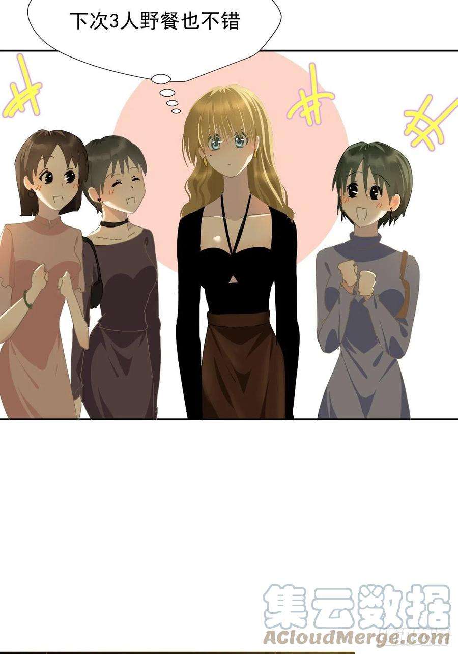 黑背信天翁35.虽然可爱