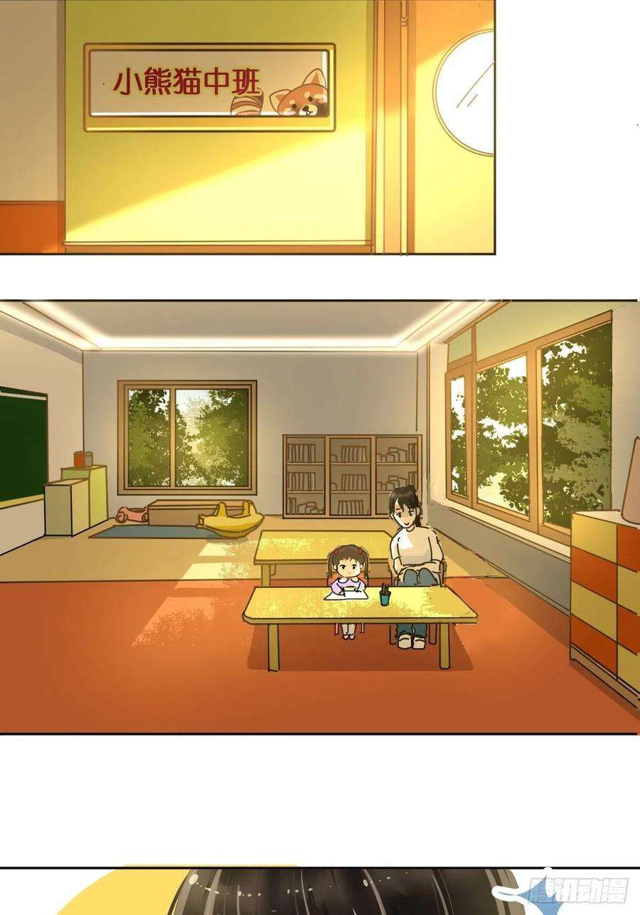 黑背信天翁35.虽然可爱