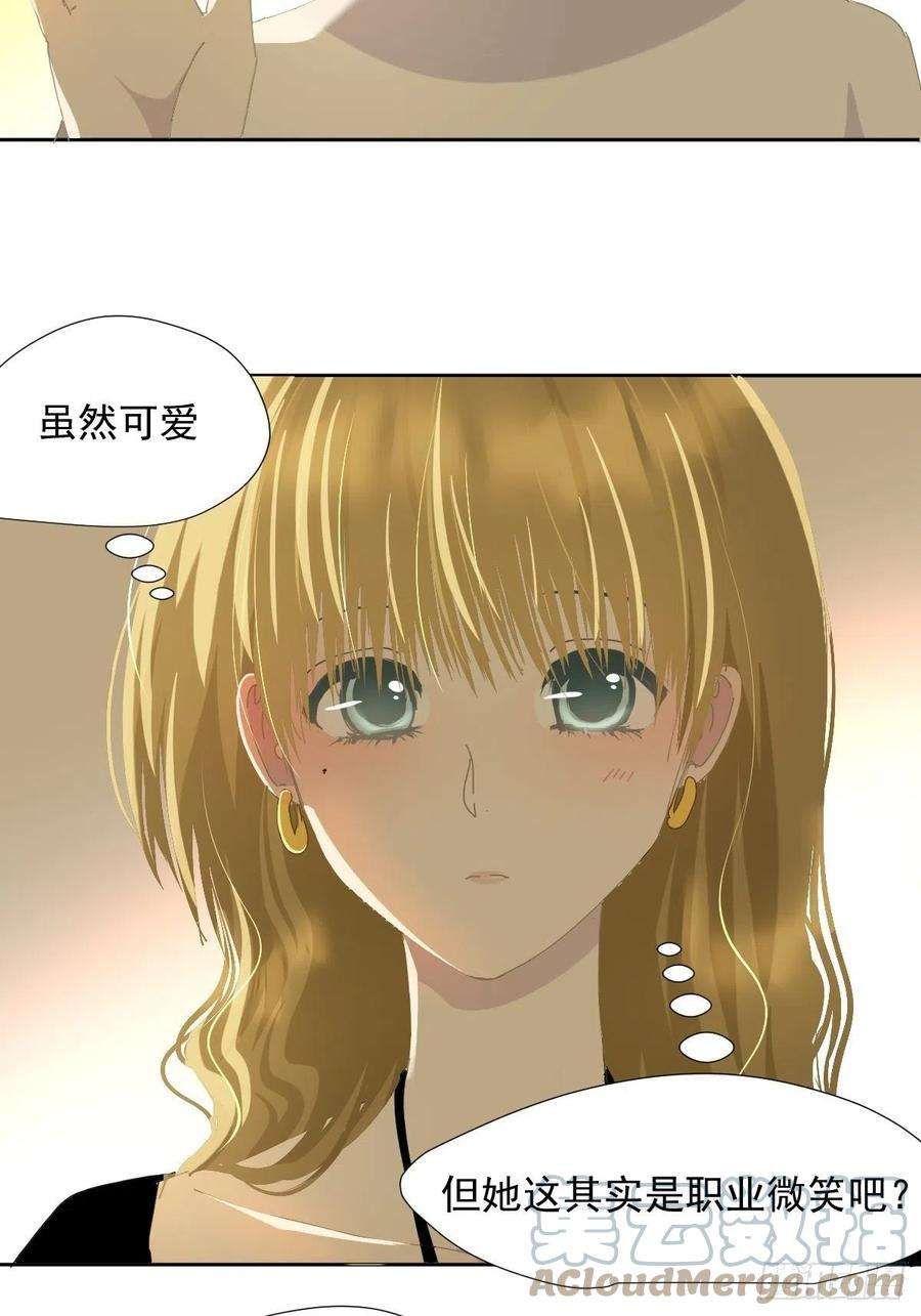 黑背信天翁35.虽然可爱