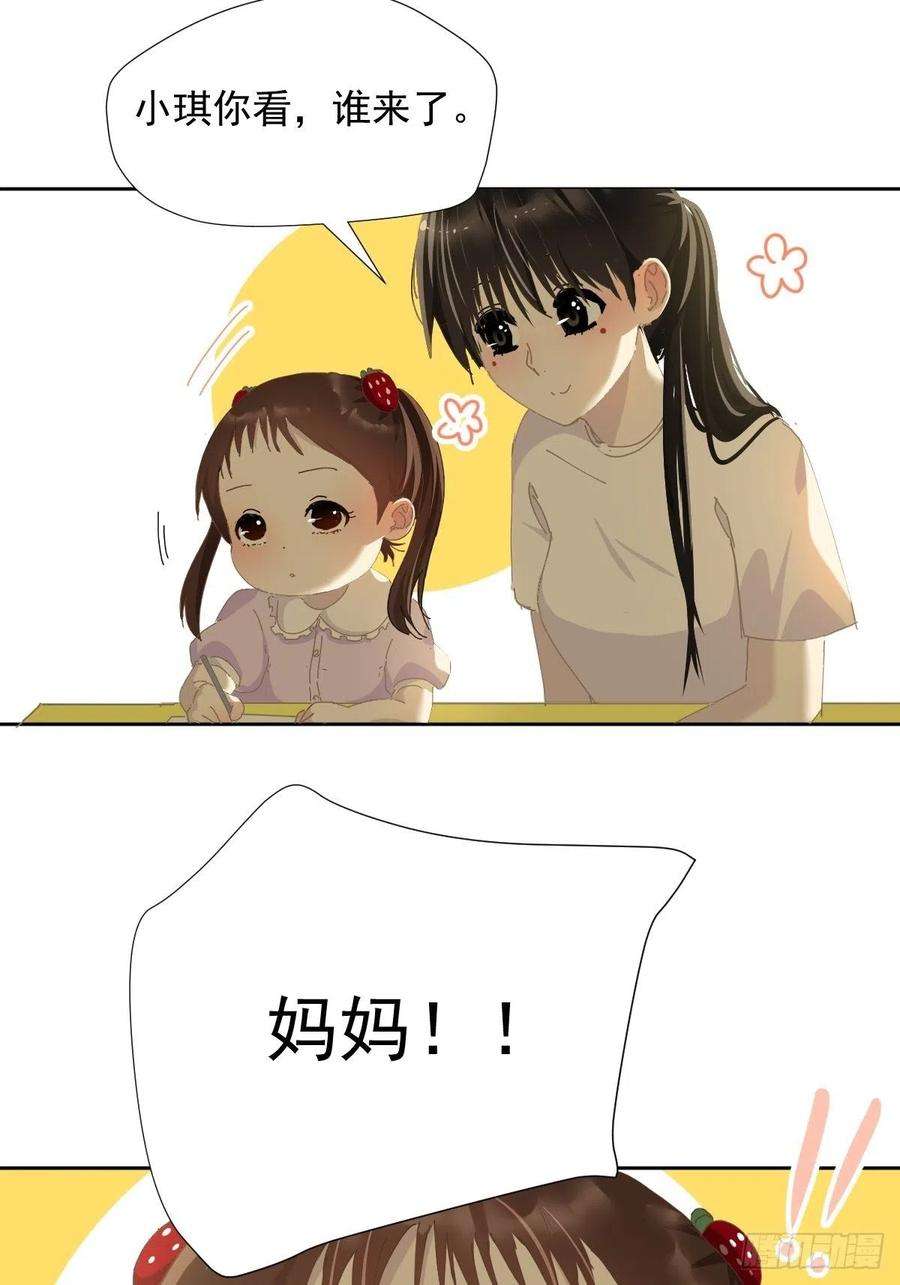 黑背信天翁35.虽然可爱