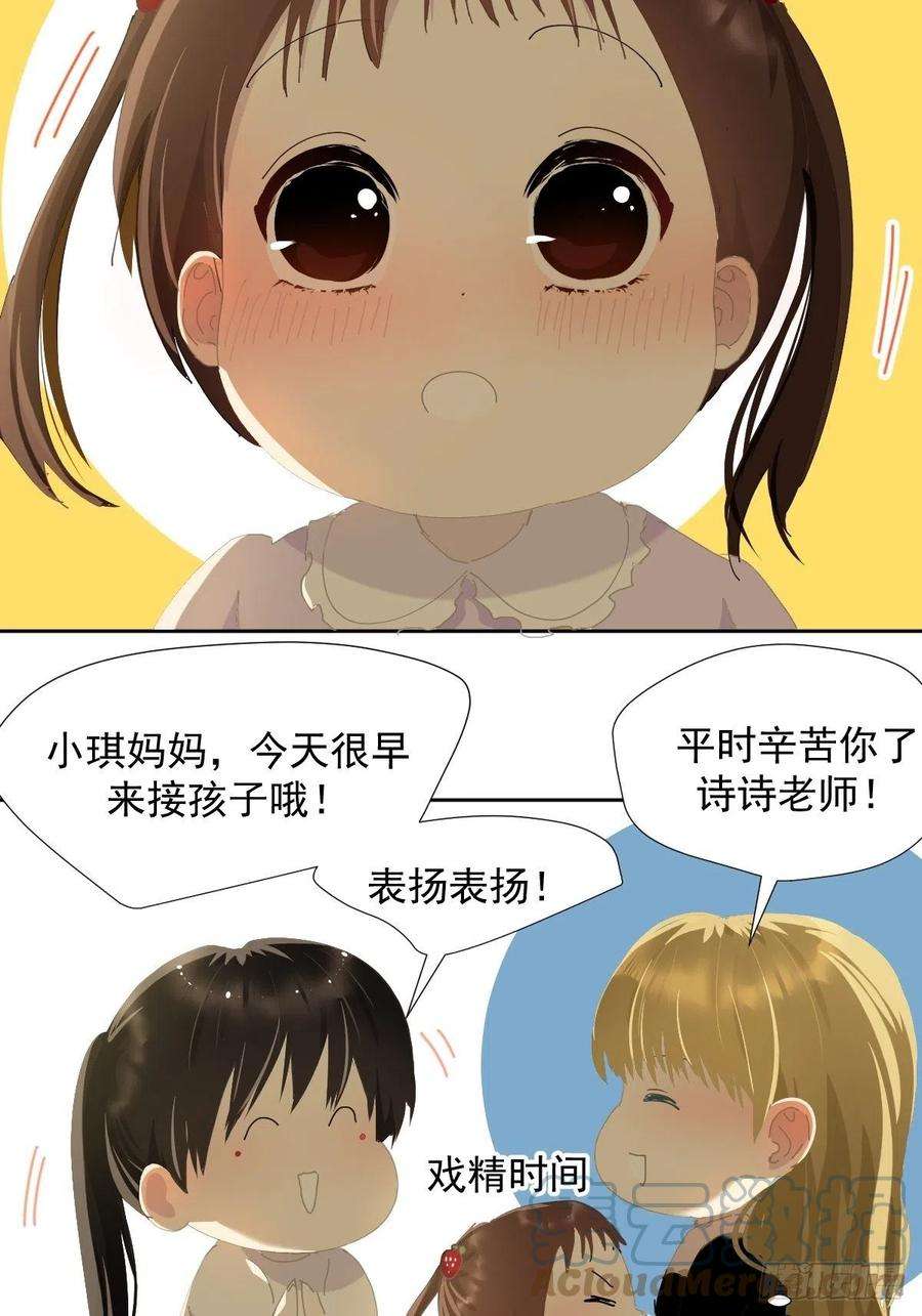 黑背信天翁35.虽然可爱