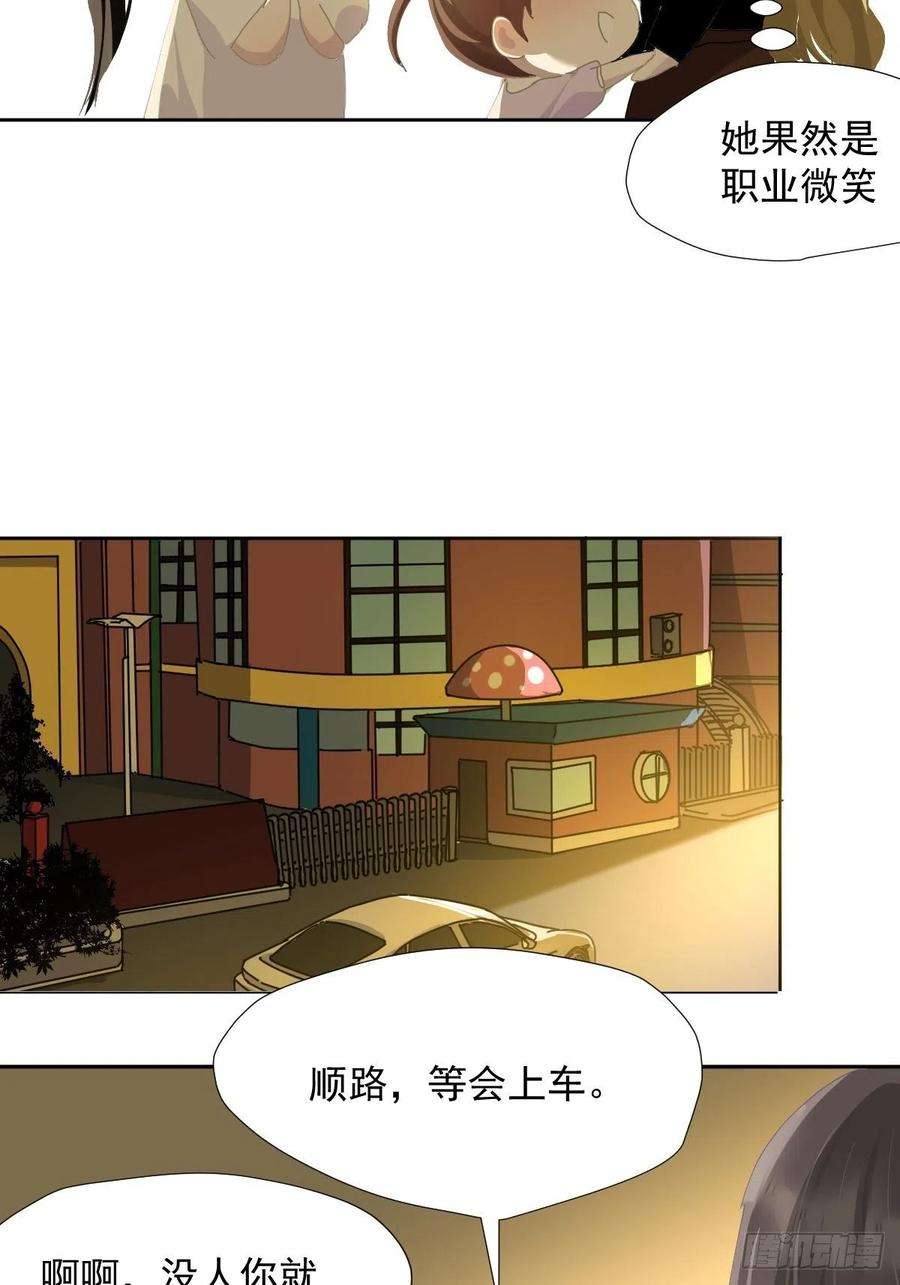 黑背信天翁35.虽然可爱