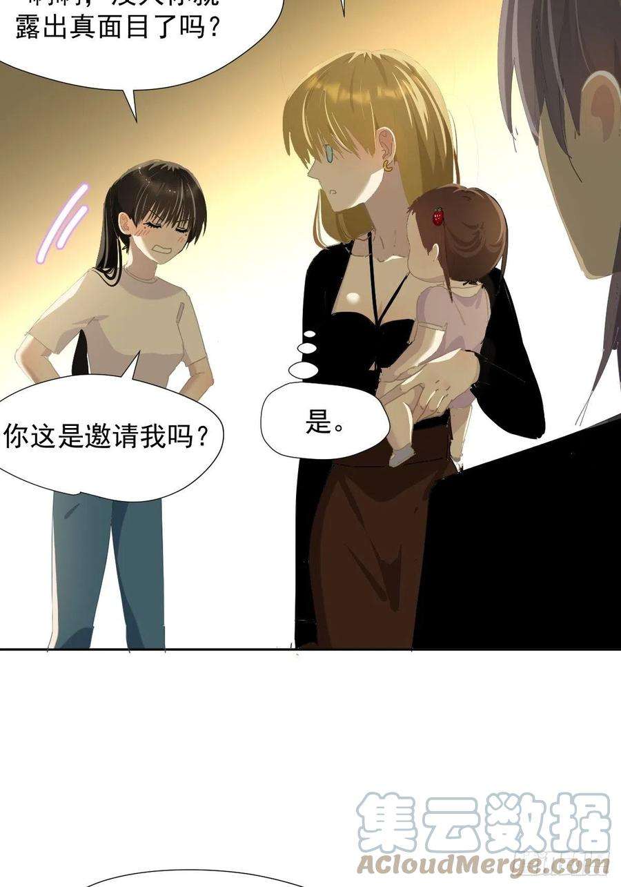 黑背信天翁35.虽然可爱