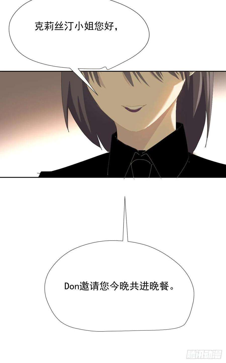 黑背信天翁35.虽然可爱