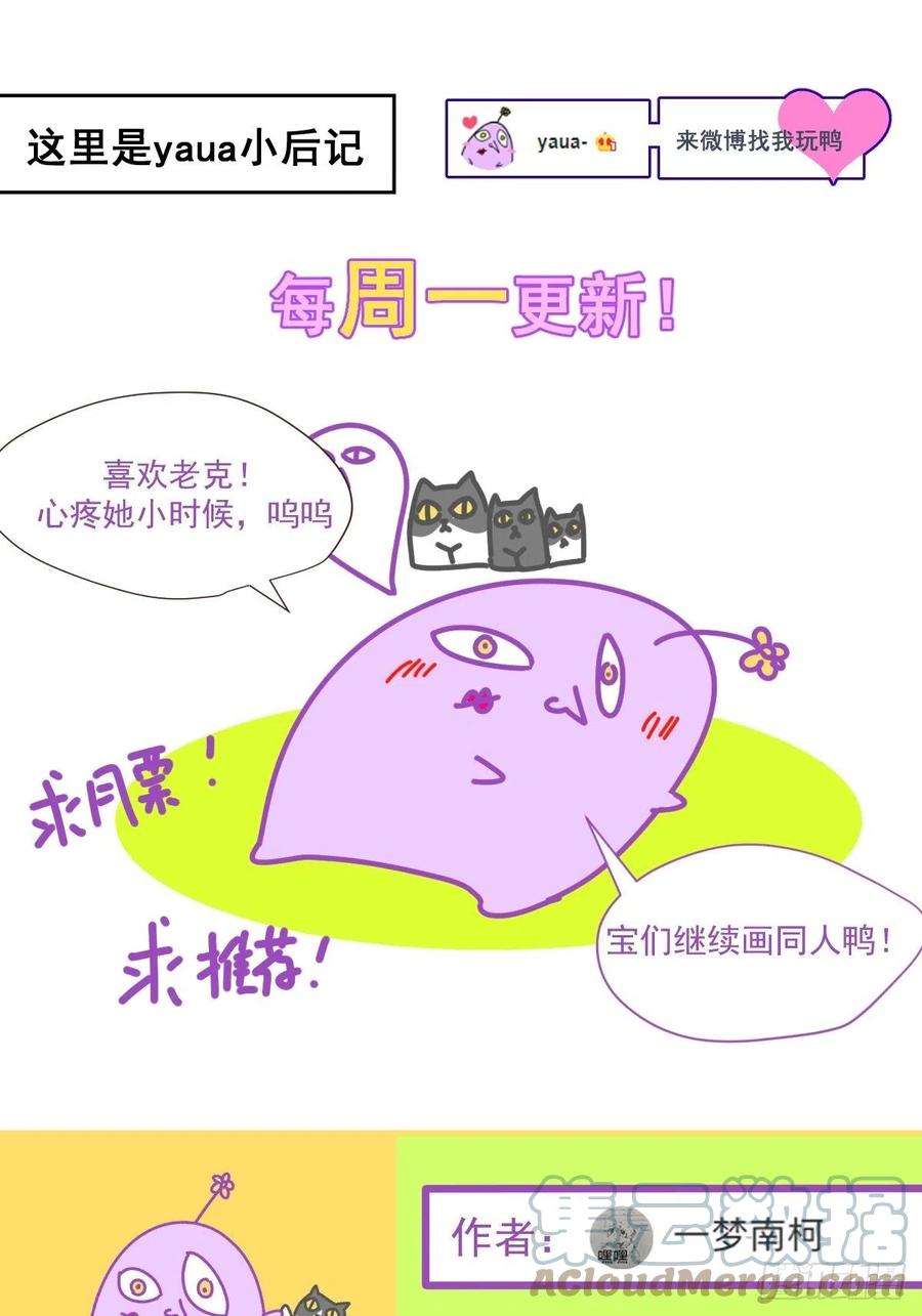 黑背信天翁35.虽然可爱