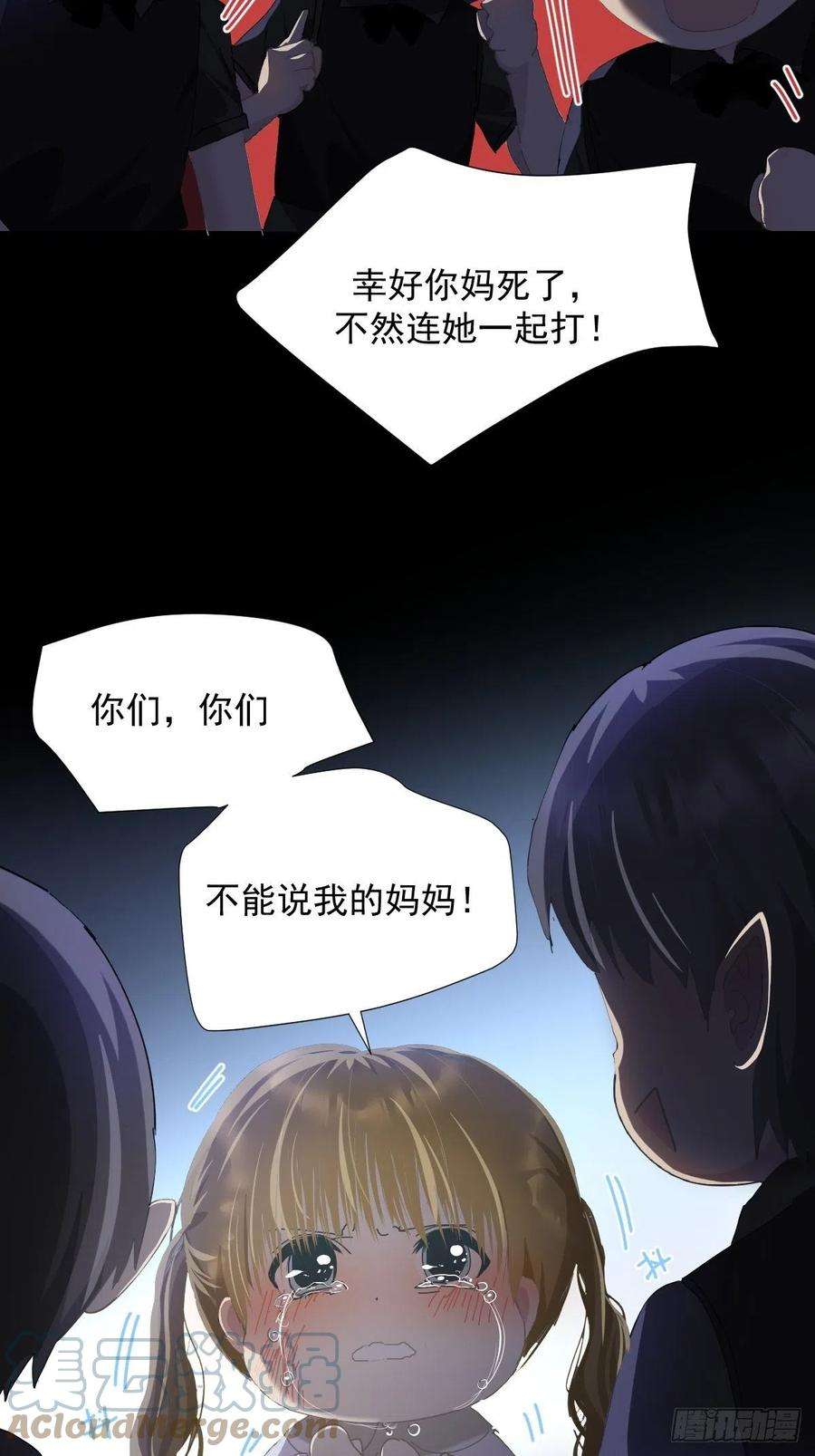 黑背信天翁35.虽然可爱