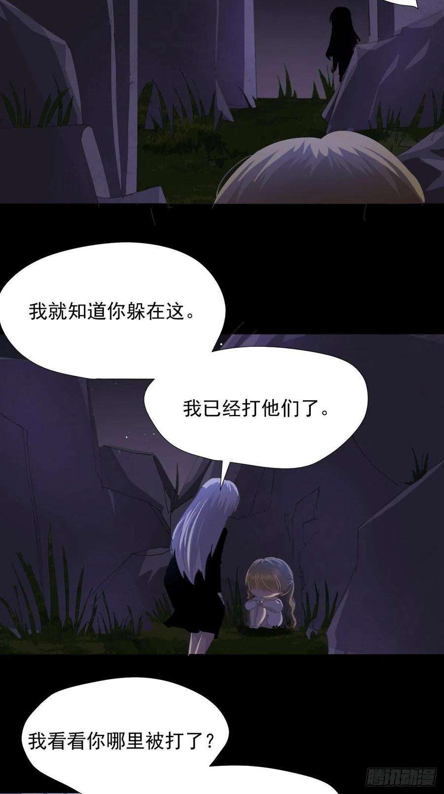 黑背信天翁35.虽然可爱