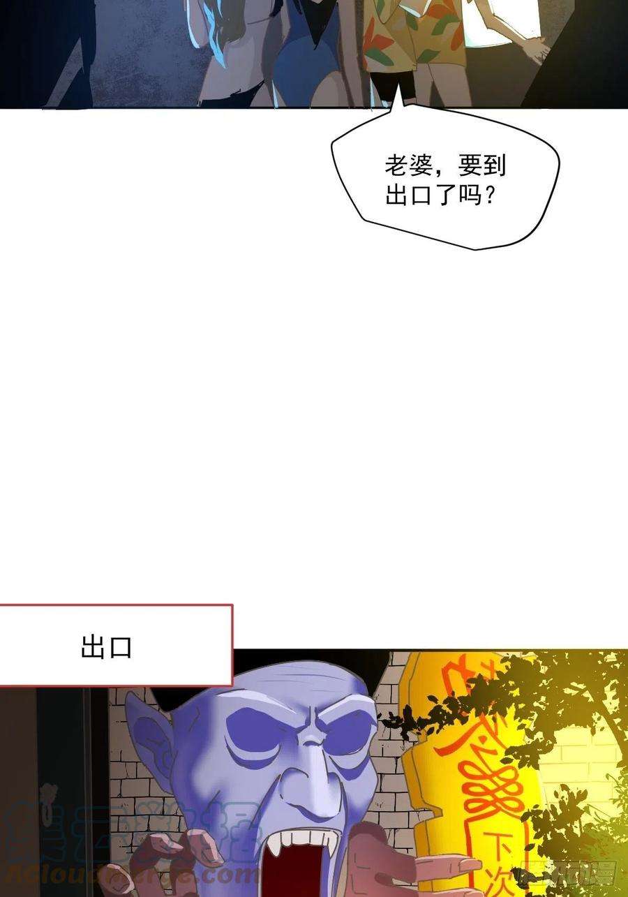 黑背信天翁23.还是对我提出质疑