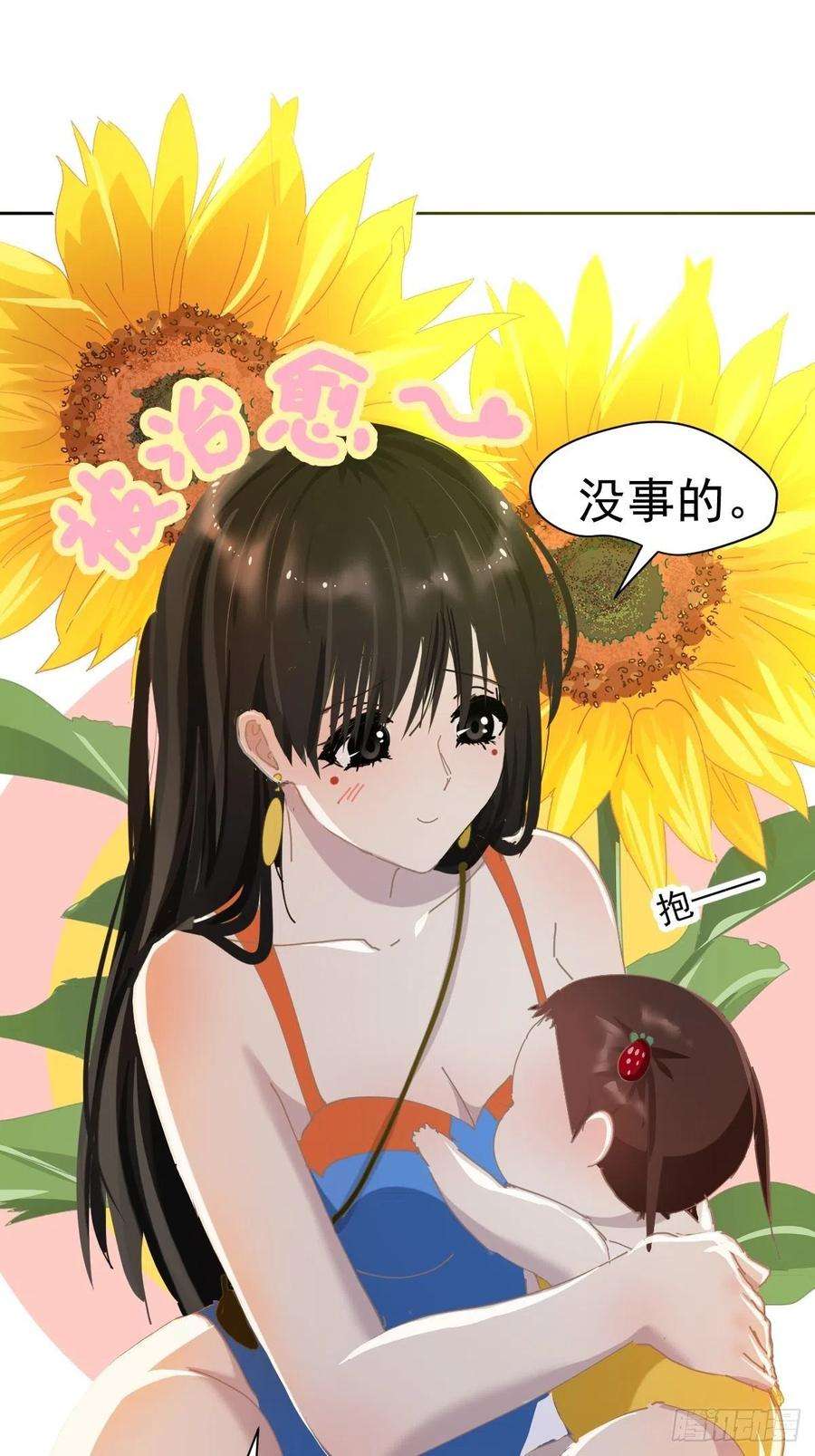 黑背信天翁23.还是对我提出质疑