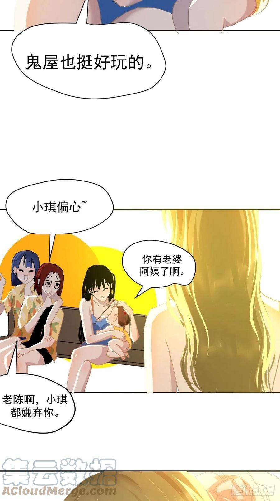 黑背信天翁23.还是对我提出质疑