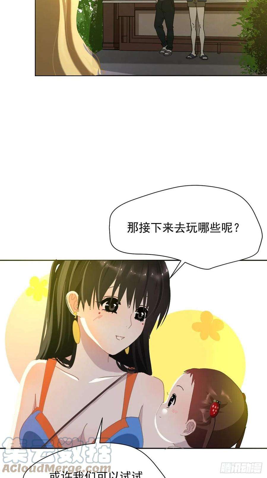 黑背信天翁23.还是对我提出质疑