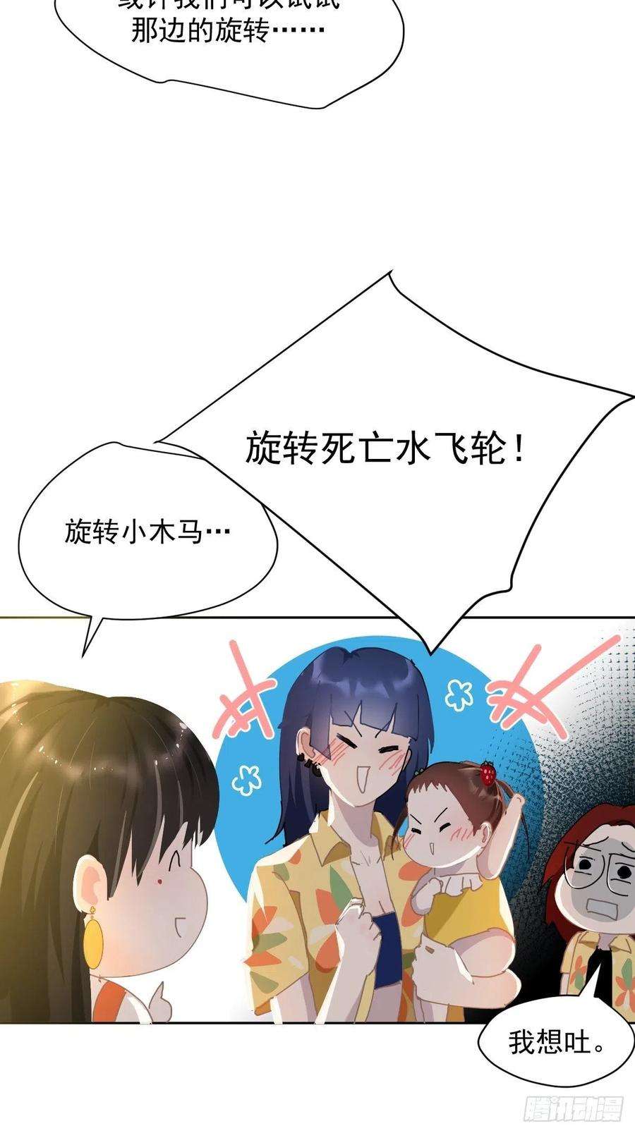 黑背信天翁23.还是对我提出质疑