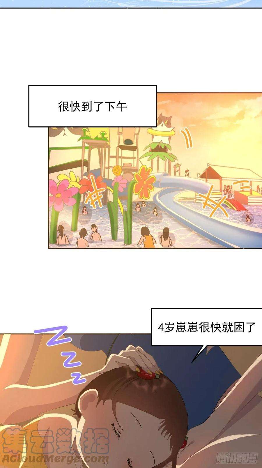 黑背信天翁23.还是对我提出质疑