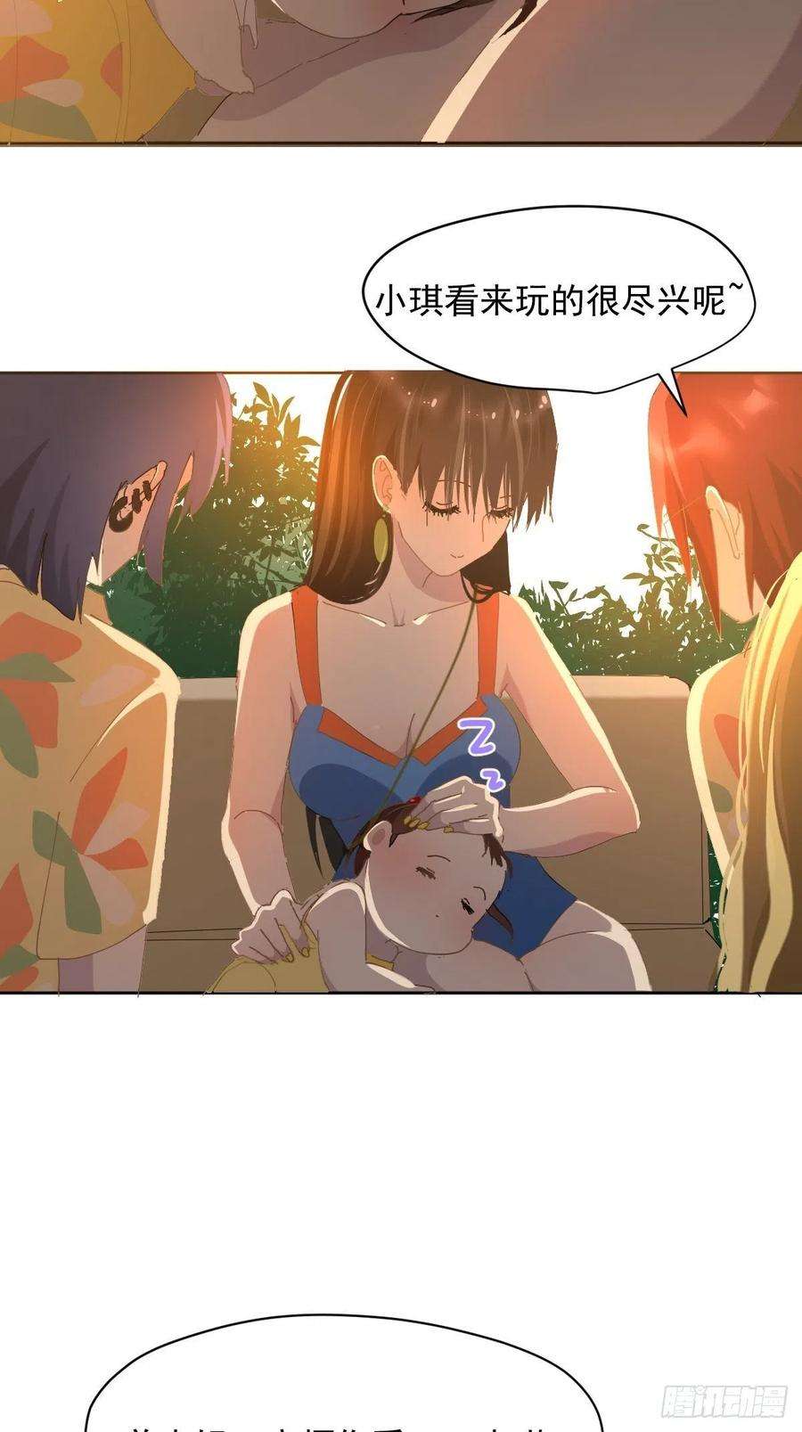 黑背信天翁23.还是对我提出质疑