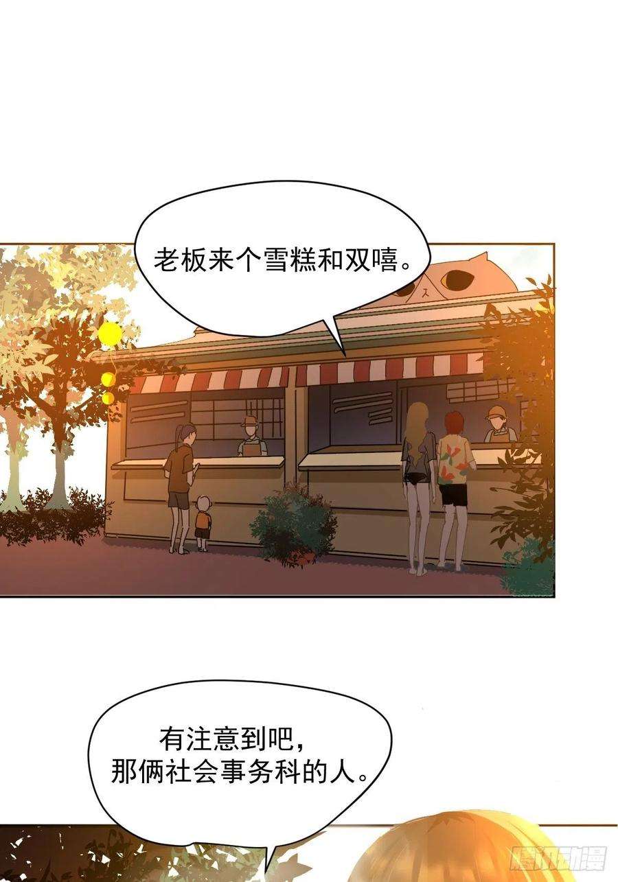 黑背信天翁23.还是对我提出质疑