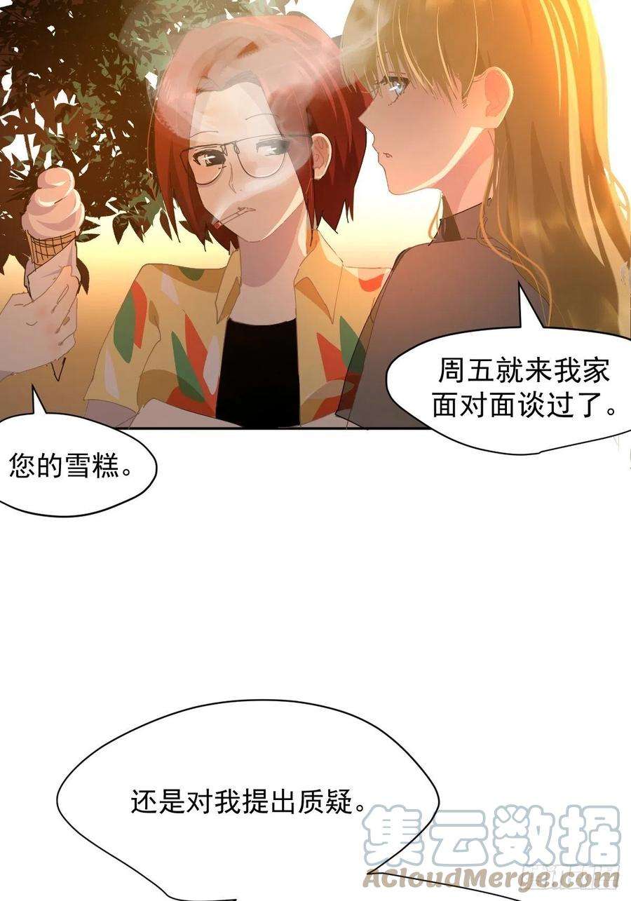 黑背信天翁23.还是对我提出质疑