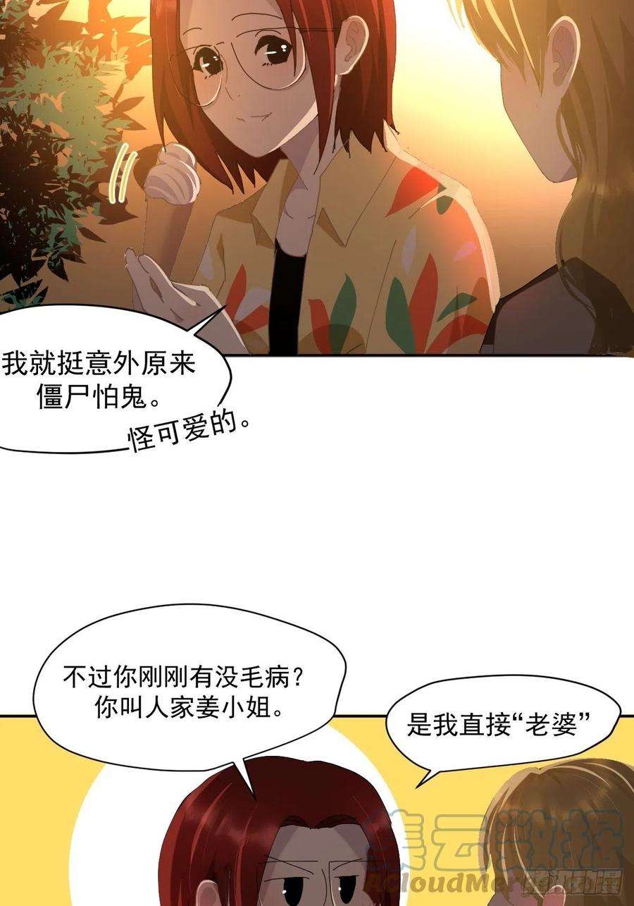 黑背信天翁23.还是对我提出质疑