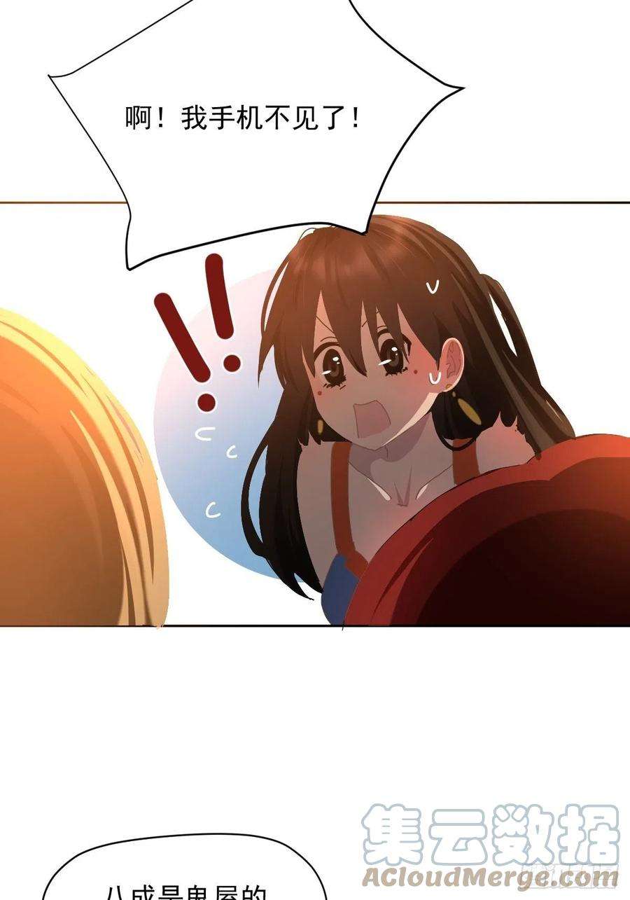 黑背信天翁23.还是对我提出质疑