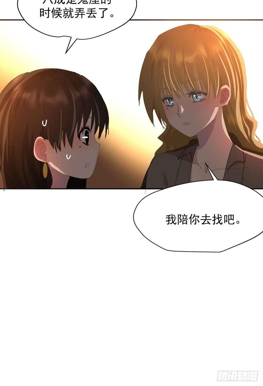 黑背信天翁23.还是对我提出质疑