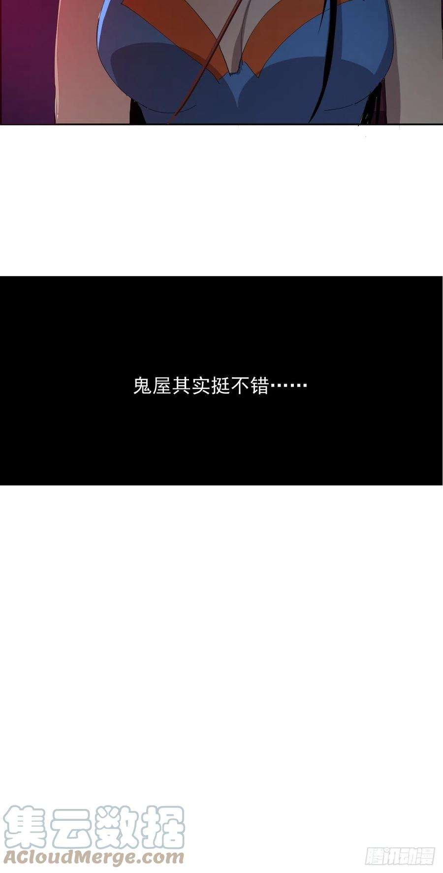 黑背信天翁23.还是对我提出质疑