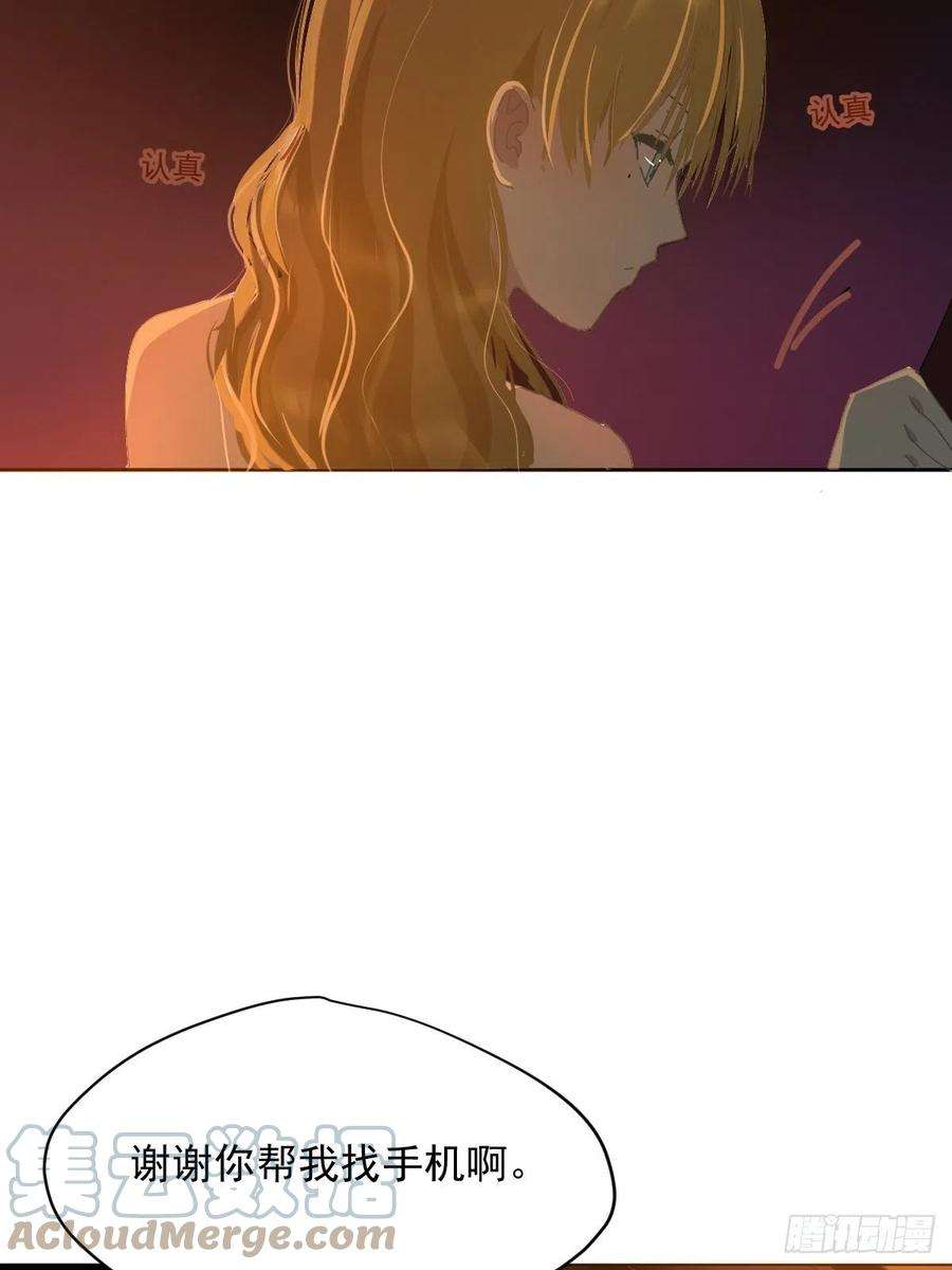 黑背信天翁24.没受伤？