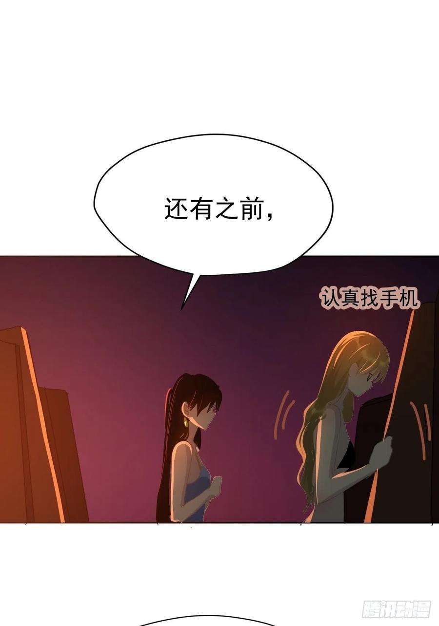 黑背信天翁24.没受伤？