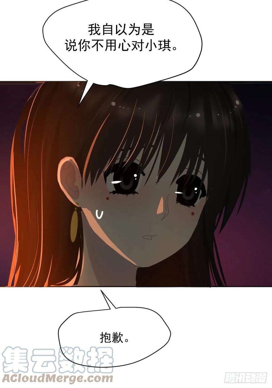 黑背信天翁24.没受伤？