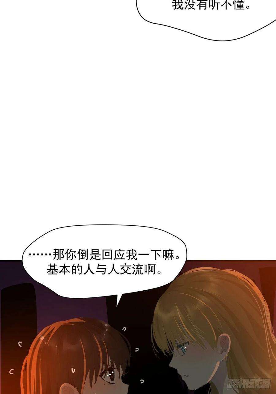 黑背信天翁24.没受伤？
