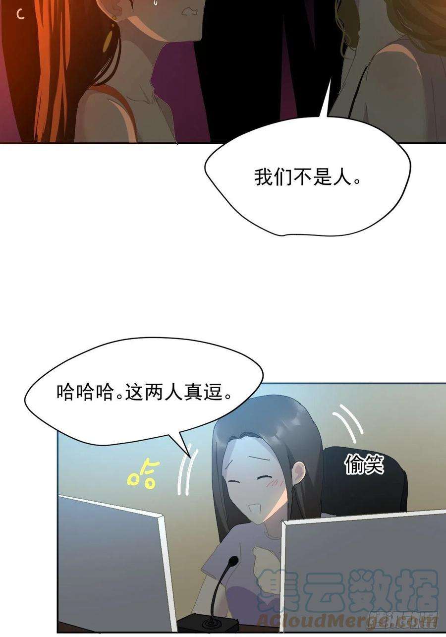 黑背信天翁24.没受伤？
