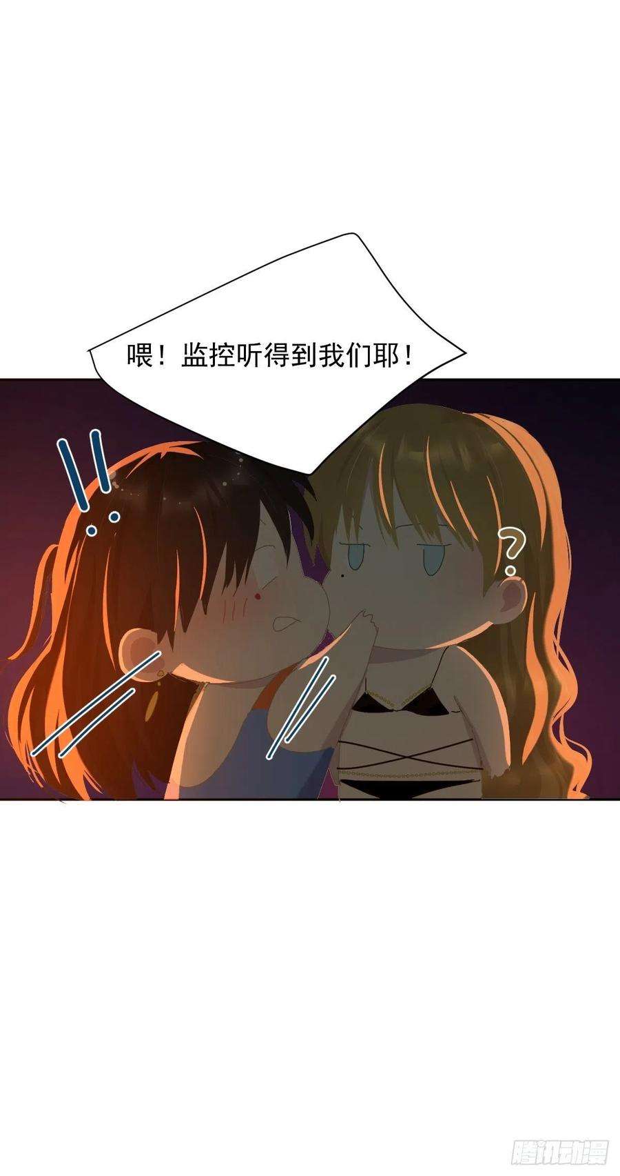 黑背信天翁24.没受伤？