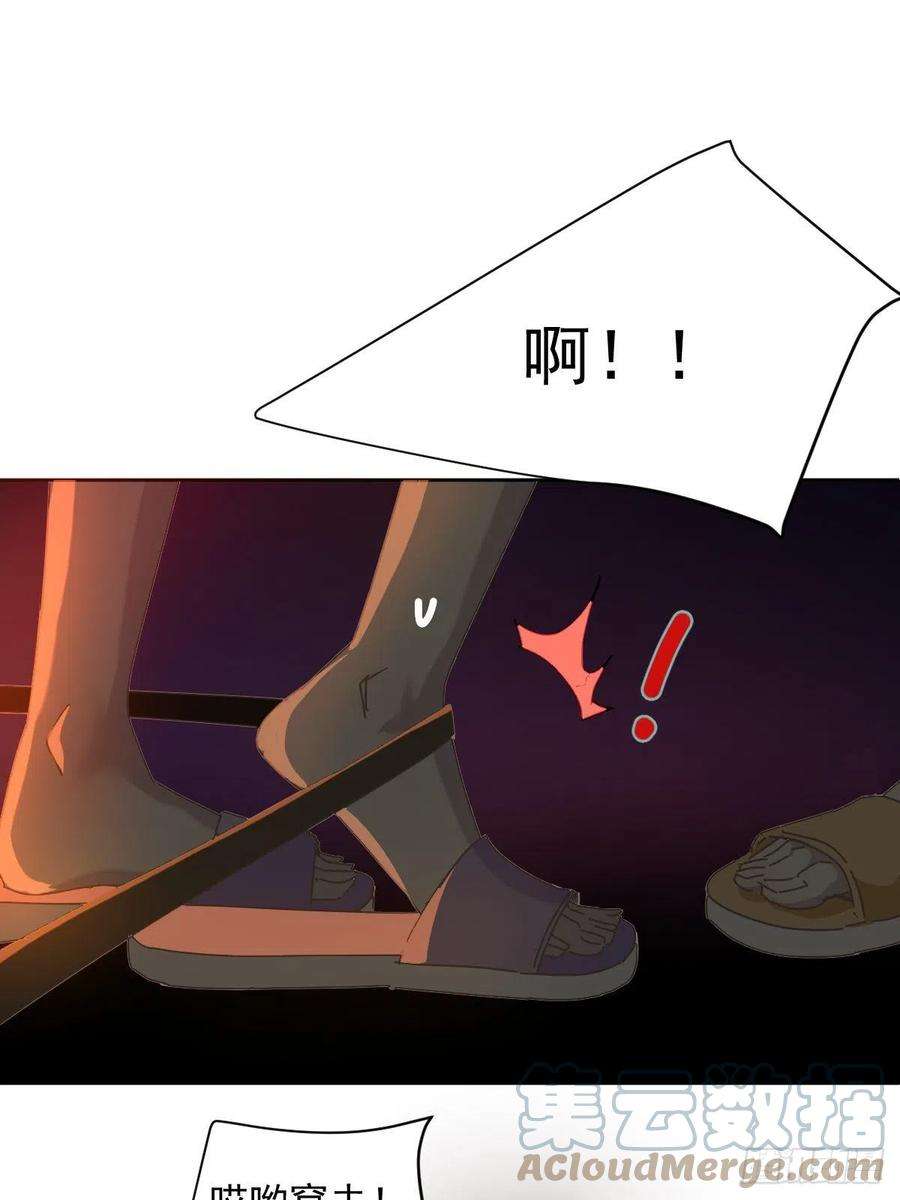 黑背信天翁24.没受伤？