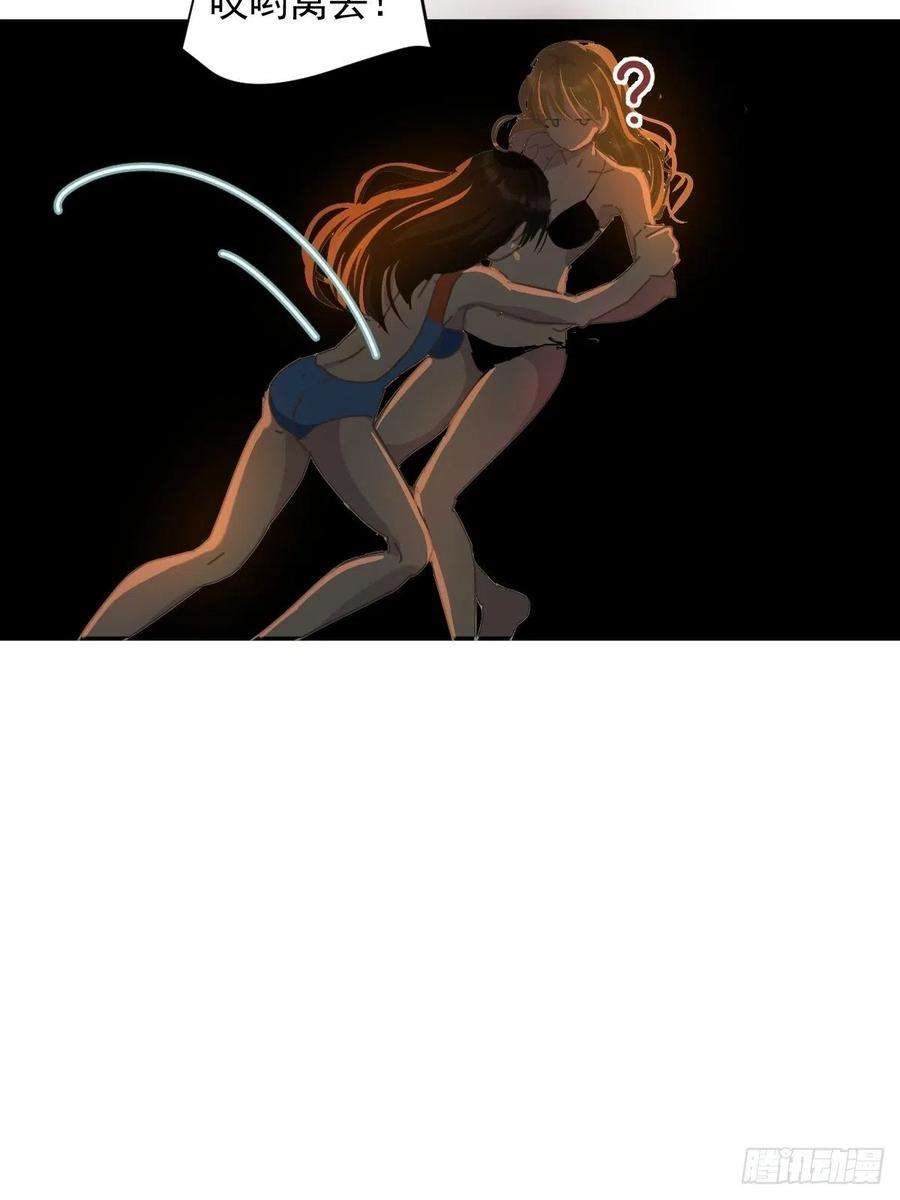 黑背信天翁24.没受伤？