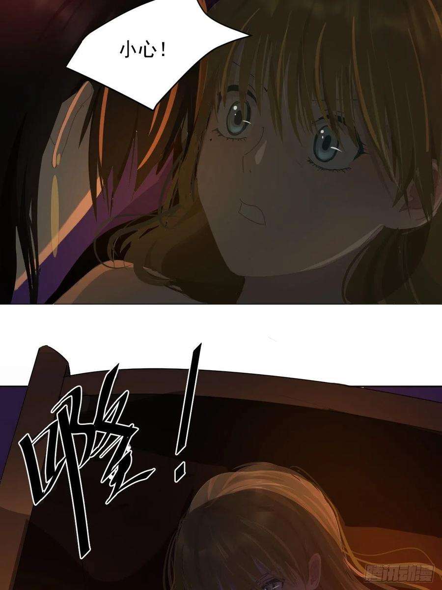 黑背信天翁24.没受伤？