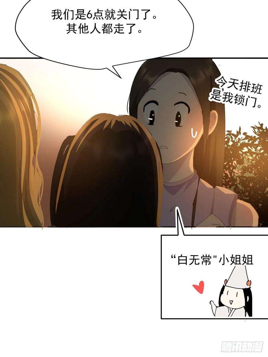 黑背信天翁24.没受伤？