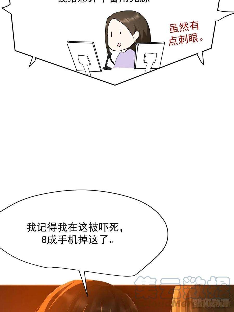 黑背信天翁24.没受伤？