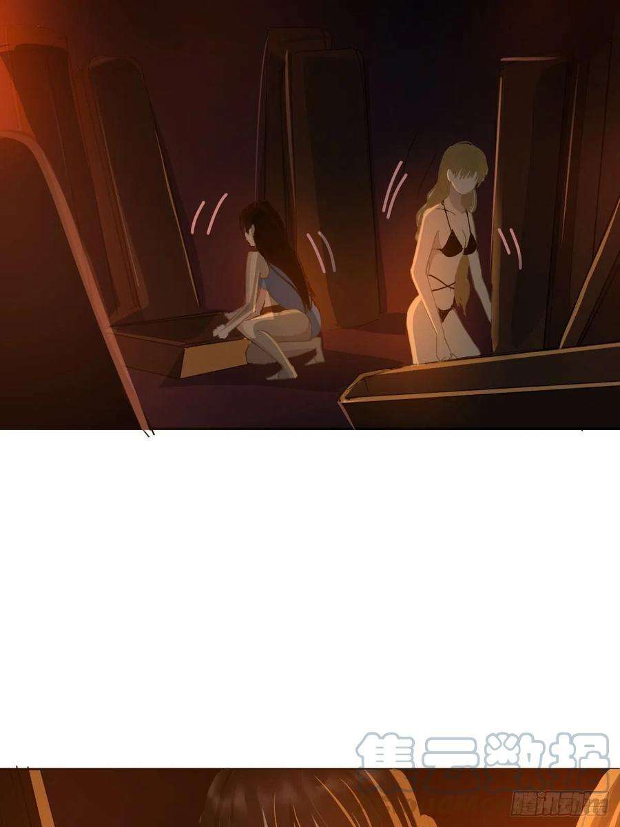 黑背信天翁24.没受伤？