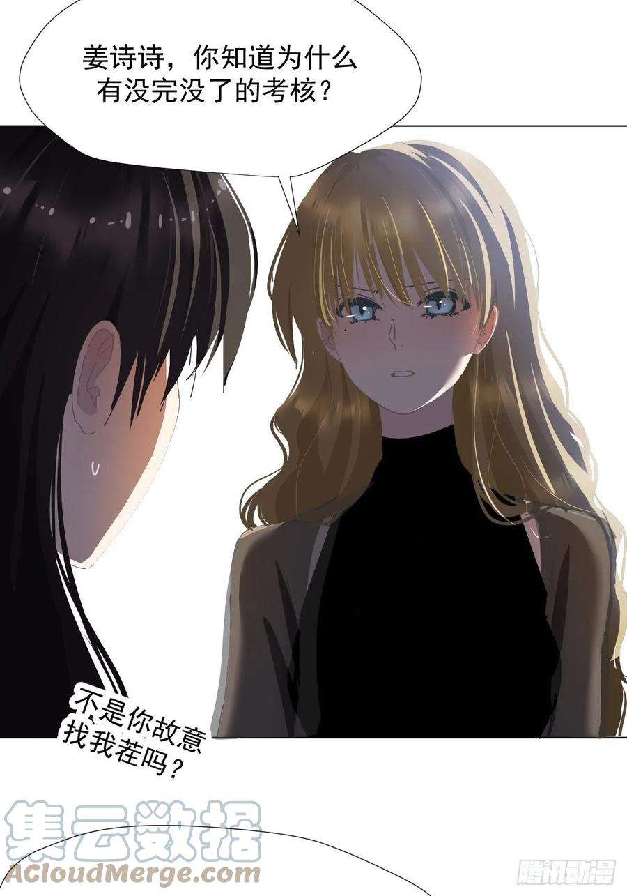 黑背信天翁29.骄傲？