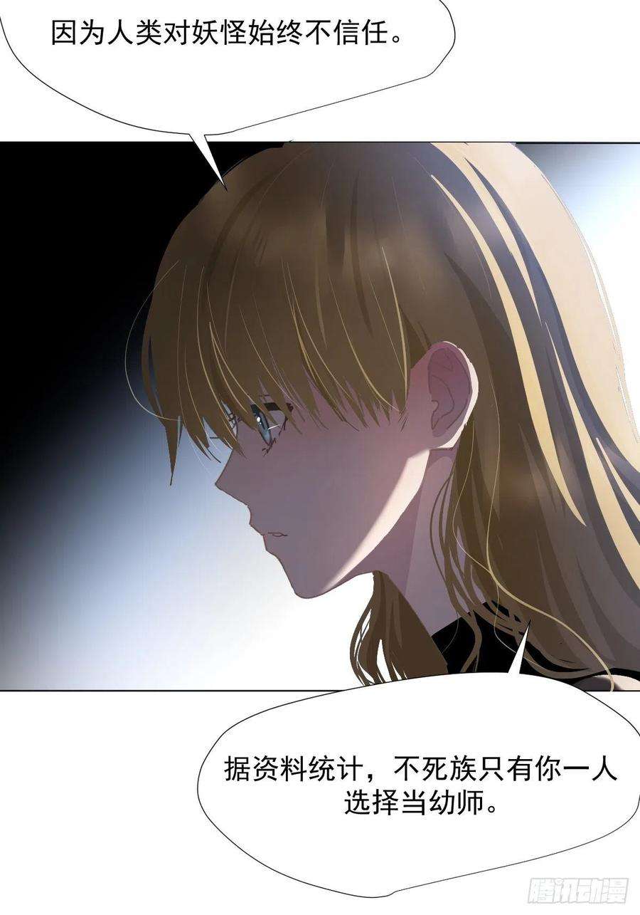 黑背信天翁29.骄傲？