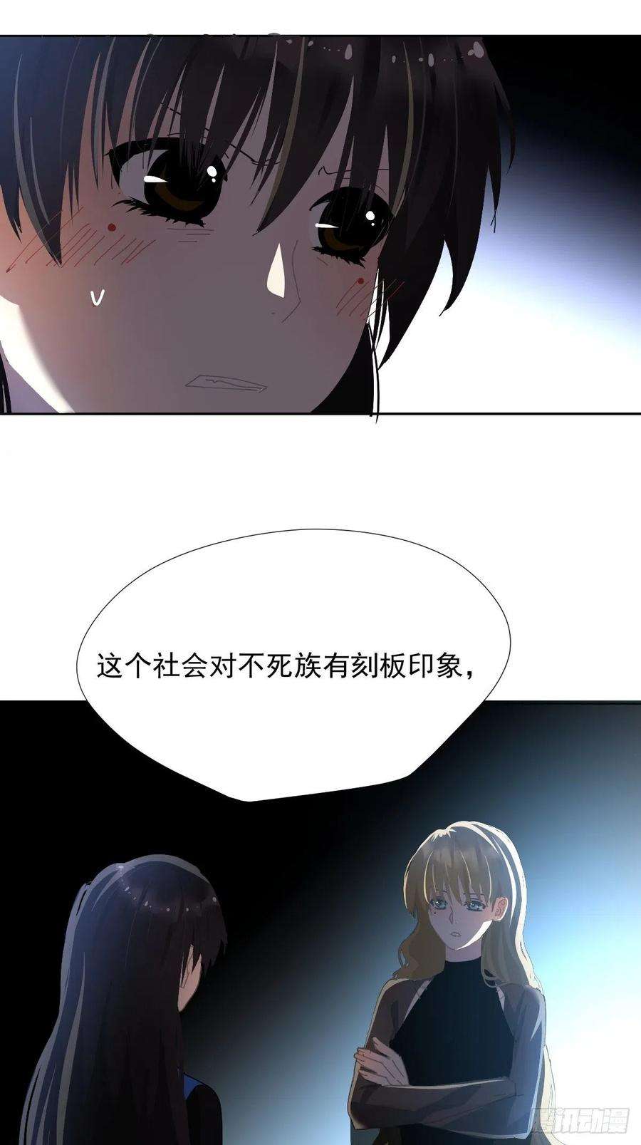 黑背信天翁29.骄傲？