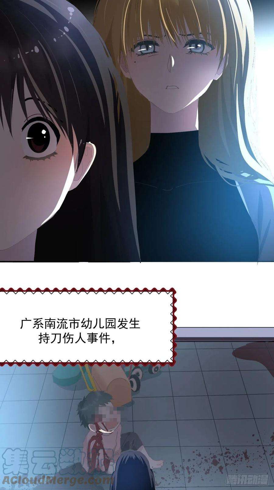 黑背信天翁29.骄傲？