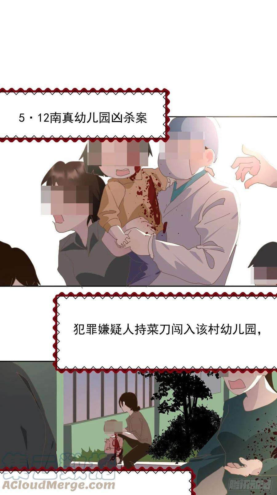 黑背信天翁29.骄傲？