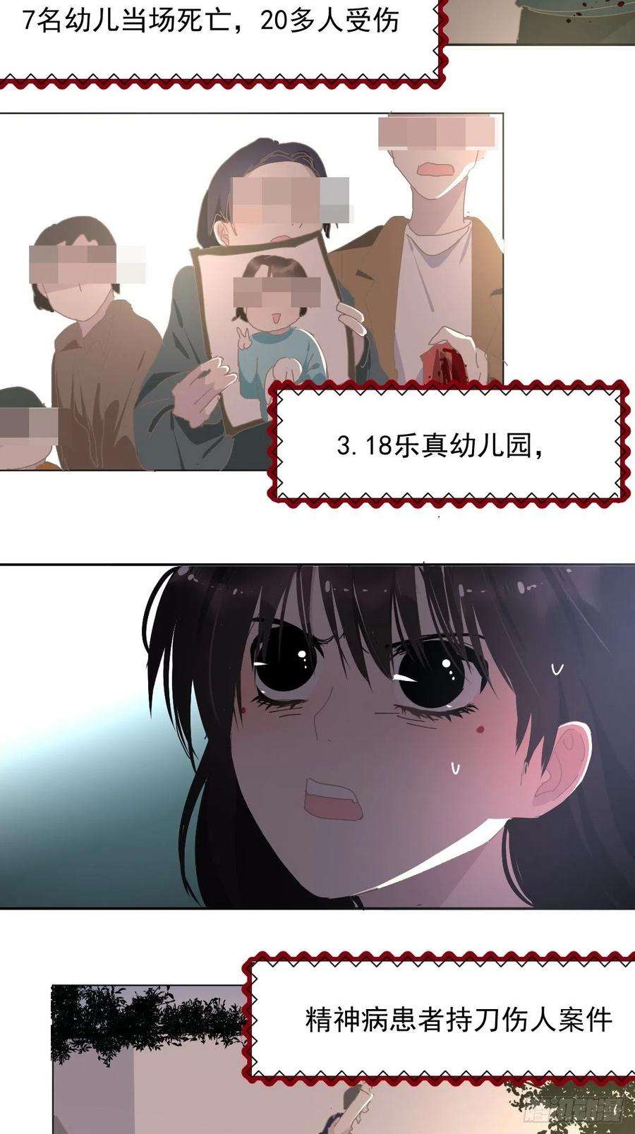 黑背信天翁29.骄傲？